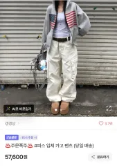 갱갱샵 カーゴ パンツ xs