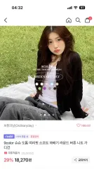 エイブリー ノーマルの日 シュシュ ケーブル編み ニット カーディガン ブラック