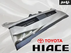 2025年最新】ハイエース ダークプライム グリルの人気アイテム - メルカリ