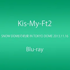 SNOW DOMEの約束 IN TOKYO DOME 2013.11.16 (Blu-ray)[BD]（中古）