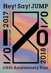 Hey! Say! JUMP I/Oth Anniversary Tour 2017-2018(通常盤) [DVD]（中古）
