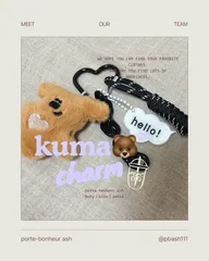 くまさんチャーム