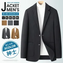 メンズ テーラードジャケットジャケット 秋冬 ウールコンジャケット ブレザー アウター ビジネス カジュアル 紳士 スリム  おしゃれ 無地 シンプル スエット カジュアル 秋冬服muqi06