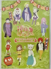 2026年最新】ミカゲ社例大祭の人気アイテム - メルカリ