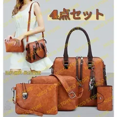 ショルダーバッグ 4点セット トートバッグ 肩掛け 手提げ 斜め掛け ハンドバック ポーチ カードケース キーホルダー 茶 送料無料 最短発送