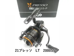 2025年最新】ダイワ プレッソ 2000の人気アイテム - メルカリ