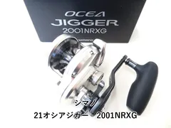 2025年最新】オシアジガー2001の人気アイテム - メルカリ