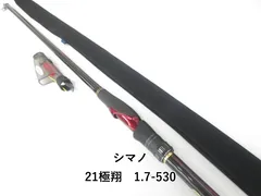 2025年最新】極翔 530の人気アイテム - メルカリ