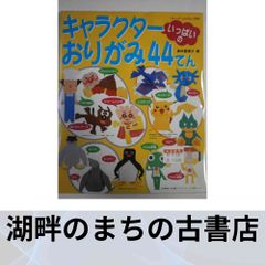 ボカロPのDTMテクニック100 DECO*27、OSTER project、sasakure.UK