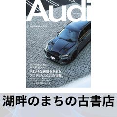 ボカロPのDTMテクニック100 DECO*27、OSTER project、sasakure.UK