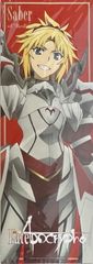 미개봉 Fate/Apocrypha Blu-ray Disc Box I 레드 점포 진영별 선착 구매 특전 B3 반재 포스터 세트(7장 세트) 레드 진영