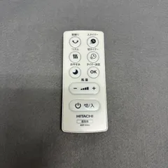 2025年最新】日立 扇風機・サーキュレーターの人気アイテム - メルカリ