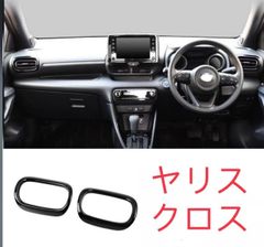 E52 エルグランド シルバーローズウッドパネル - メルカリ