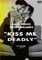 2025年最新】キッスで殺せの人気アイテム - メルカリ