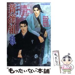 中古】 ヒュペルボレオス極北神怪譚 （創元推理文庫） / クラーク