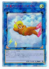 2025年最新】常夏のカミナリサマーの人気アイテム - メルカリ