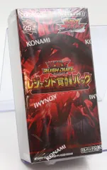 真・レジェンド覚醒パック　1カートン　未開封 maxresdefault.jpg