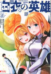 ムービック 販売用 美少女戦士セーラームーンR セーラーヴィーナス