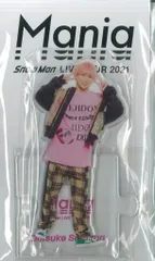 Snow Man 21年Mania 佐久間大介 アクリルスタンド