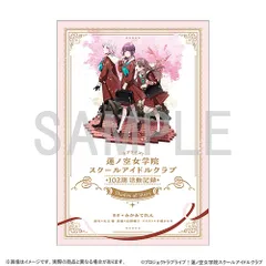 2025年最新】蓮ノ空女学院スクールアイドルクラブ ポスターの人気
