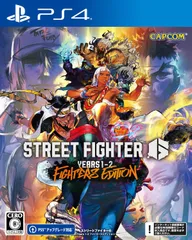 【新品】 Street Fighter 6 Years 1‐2 ファイターズエディション PlayStation 4 佐賀