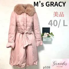 ★美品★ M's GRACY エムズグレイシー レディース ダウンコート ピンク 取り外し可能な毛皮 共布リボンにビジュー付き 裾広がり Ｌ 希少 エレガント きれいめ 大人可愛い 状態良好な美品 着回抜群 激レア 入手困難 早い者勝ち コーディネイト不要