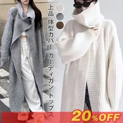 ロングカーディガン レディース カーディガン トップス ニットカーディガン ロング丈 長袖 厚手 アウター コート ロングコート ニット セーター ポケット ゆったり通勤 上品 体型カバー 秋服 冬服 meitong03☆DZ20