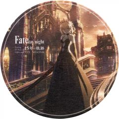 [중고] 머그컵·탕만 세이버(드레스/블랙) 코스터 [TYPE-MOON전 Fate/stay night -15년의 궤적-] 카페 오더 특전