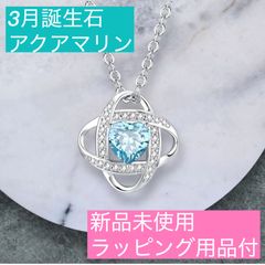匿名配送 アクアマリンピアス 18KGP刻印 18kコーティング 新品 送料 
