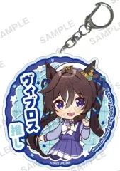 【中古】キーホルダー ヴィブロス 推しアクリルキーホルダー 「ウマ娘 プリティーダービー Season 3」