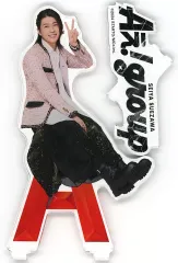 【中古】アクリルスタンド・アクリルパネル 末澤誠也(Aぇ! group) アクリルスタンド 「Aぇ! goods collection」