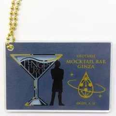 【中古】キーホルダー 宇髄天元(シルエット/横) アクリルチャーム 「鬼滅の刃×ufotable MOCKTAIL BAR GINZA COLLECTION LOTTO 宇髄天元」