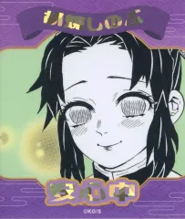 【中古】シール・ステッカー 胡蝶しのぶ 「鬼滅の刃 アテンションステッカーコレクション」