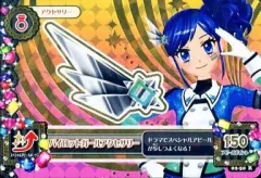 【中古】アイカツDCD 02-50[レア]：パイロットガールアクセサリー/霧矢あおい