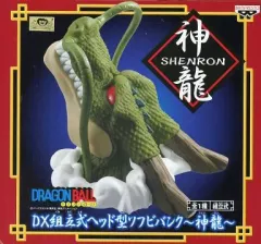ドラゴンボール　DX組立式ヘッド型ソフビバンク 神龍　フィギュア　リペイント改造 ドラゴンボール DX組立式 ヘッド型 ソフビバンク 神龍 フィギュア