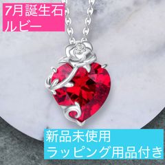 深紅の輝き47連極大粒ルビー（2ct）ダイヤモンドペンダント.18k.新品 