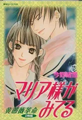 2025年最新】マリア様がみてる ドラマcdの人気アイテム - メルカリ