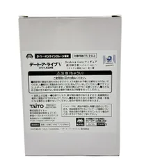 タイトー デート・ア・ライブ 夜刀神十香 バニー タイクレ限定Ver. Desktop Cute フィギュア