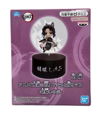 2025年最新】プチっと灯りマス 胡蝶しのぶの人気アイテム - メルカリ