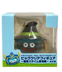 美品 タイトー ドラゴンクエスト 魔法使い ビッグクリアフィギュア 職業スライム登場編