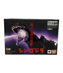 BANDAI シン・ゴジラ S.H.MonsterArts ゴジラ(2016)第四形態覚醒Ver. フィギュア