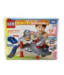 2026年最新】はじめてトミカ ちゅうしゃじょうセットの人気アイテム