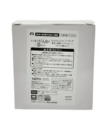 タイトー その着せ替え人形は恋をする 喜多川海夢 リズ タイクレ限定Ver. Desktop Cute フィギュア