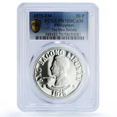1976年 フィリピン25ペソ米作農民大型銀貨　PCGS 高鑑定 1976年 フィリピン25ペソ米作農民大型銀貨 PCGS 高鑑定 - メルカリ