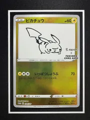 2025年最新】長場雄 ピカチュウの人気アイテム - メルカリ