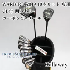 2025年最新】warbird ドライバーの人気アイテム - メルカリ