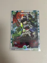 2025年最新】ハキリ 神アートの人気アイテム - メルカリ