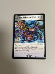 十番龍 オービーメイカー Par100 シークレット B 1枚 - メルカリ