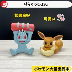 ポケモン　ポケットモンスター　ワンリキー　ガチャガチャ ポケモン ポケットモンスター ワンリキー ガチャガチャ 2025年最新