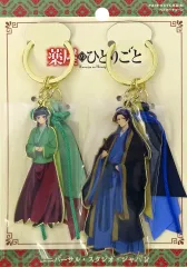 【中古】キーホルダー 猫猫＆壬氏 ペアキーチェーン 「薬屋のひとりごと」 ユニバーサル・スタジオ・ジャパン限定